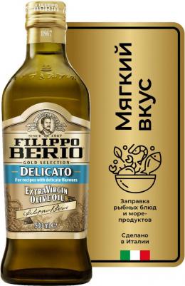 Масло оливковое Extra Virgin Delicato 500мл (упаковка 3 шт.)
