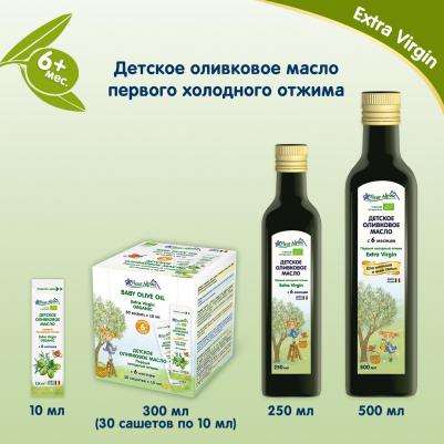 Оливковое масло детское Extra Virgin с 6 месяцев, 30 сашетов по 10 мл – фото 6
