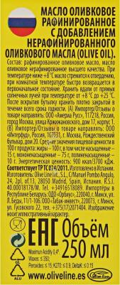 Оливковое масло 100% рафинированное 0,25 л – фото 3
