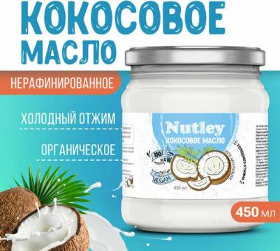 Масло кокосовое, холодного отжима, 500 мл – фото 2