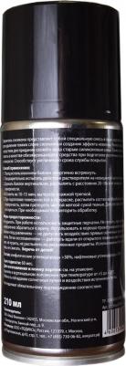 Удалитель силикона 210 мл – фото 1