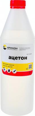 Ацетон ГОСТ 2768-84, 1л
