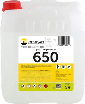 Растворитель 650 – фото 1