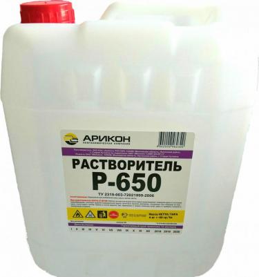 Растворитель 650 – фото 5