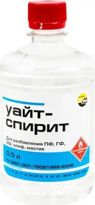 Уайт-спирит WHI05