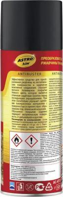 AC-4735 – фото 6