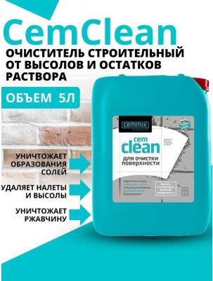 Удалитель высолов и остатков раствора CemClean, концентрат, 5 л – фото 6