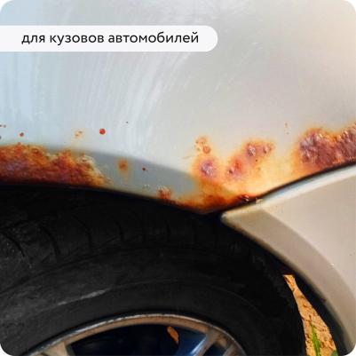 Преобразователь ржавчины P – фото 11