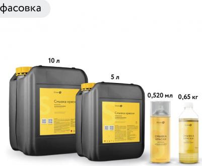 Универсальная смывка краски 4670025360234 – фото 4