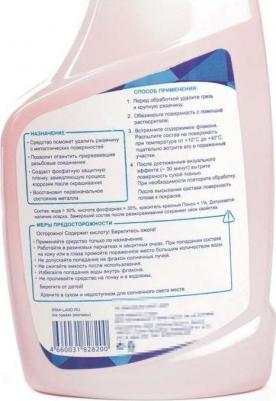 Преобразователь ржавчины, 500 мл, триггер – фото 4