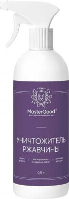Удалитель ржавчины GM-УнРжав-0,5/гот – фото 1