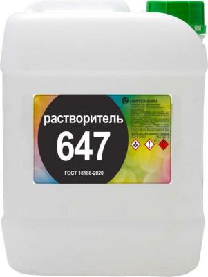 Растворитель 647 4660059560403