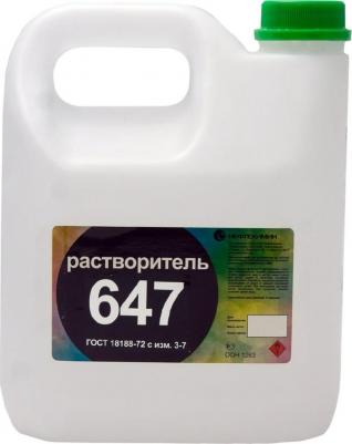 Растворитель 647 4660059561165