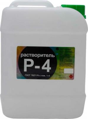 Растворитель Р-4