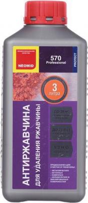 570 (1 л.) конц.- средство для удаления ржавчины – фото 2