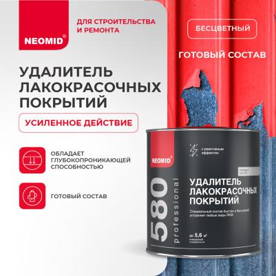 Удалитель лакокрасочных покрытий СУ-30 (0,85кг) – фото 3