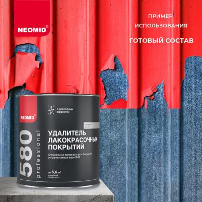 Удалитель лакокрасочных покрытий СУ-30 (0,85кг) – фото 5