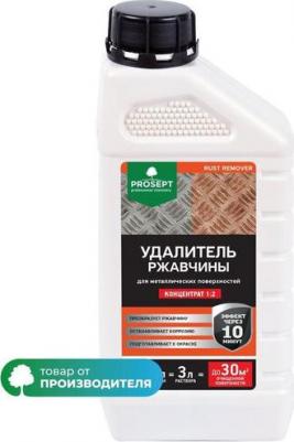 Удалитель ржавчины RUST remover – фото 1