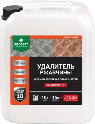 Удалитель ржавчины RUST remover – фото 4