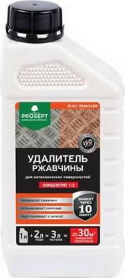 Удалитель ржавчины RUST remover – фото 5