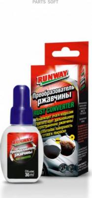 RW-0362 – фото 7