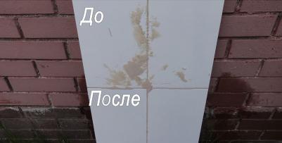 Смывка лака Epossido – фото 2