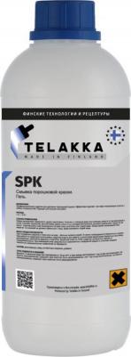 Смывка порошковой краски SPK