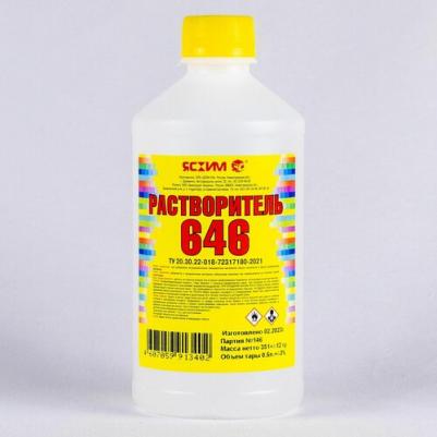 Растворитель 646