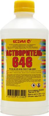 Растворитель 646 – фото 4