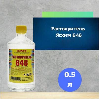 Растворитель 646 – фото 9