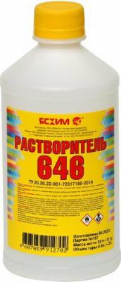 Растворитель 646 – фото 10