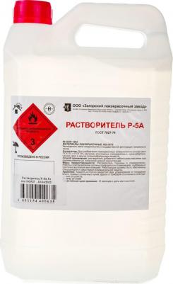 Растворитель Р-5А