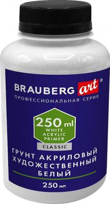 Грунт акриловый художественный, белый, в бутылке, 250 мл, CLASSIC, 192348, 192348