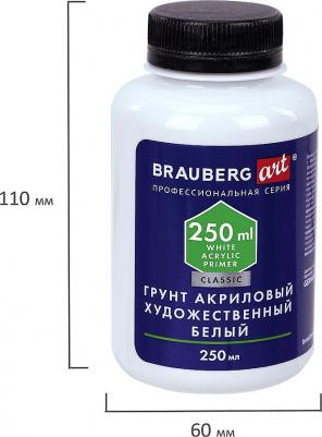 Грунт акриловый художественный, белый, в бутылке, 250 мл, CLASSIC, 192348, 192348 – фото 2