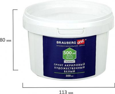 Грунт акриловый художественный, белый, в пластиковом ведре, 500 мл, CLASSIC, 192347, 192347 – фото 2