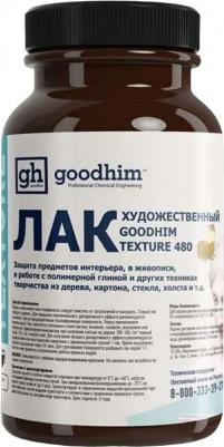 Акриловый лак художественный, глянцевый TEXTURE 480, 250 г. 50118 – фото 1