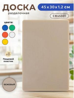 CB45301BG – фото 5