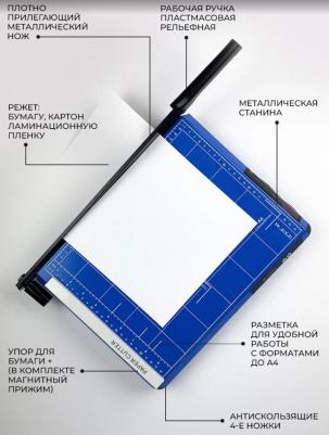 Сабельный резак РСА4-1 – фото 5