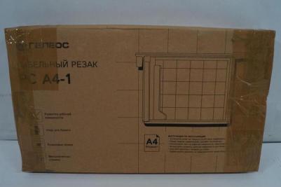 Сабельный резак РСА4-1 – фото 12