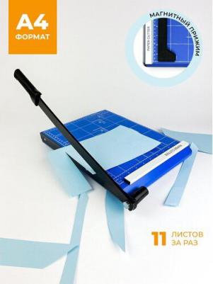 Сабельный резак РСА4-1 – фото 15