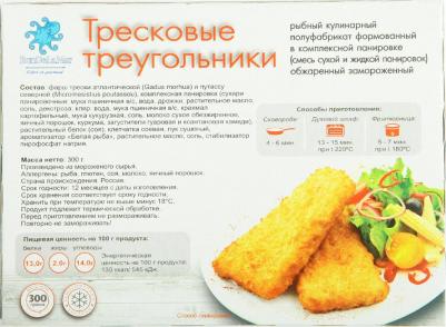 Треугольники тресковые в панировке 300г – фото 2