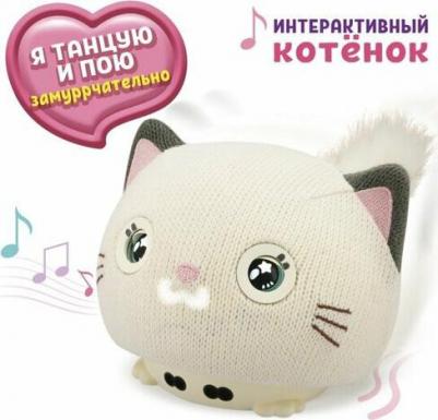 Интерактивная игрушка Т25653 Purro Мурро Умный питомец Котик – фото 1