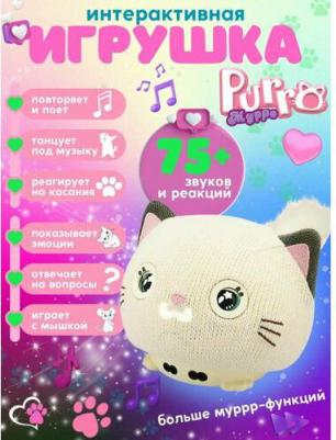 Интерактивная игрушка Т25653 Purro Мурро Умный питомец Котик – фото 2
