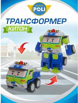 Робот-трансформер, Китон 10 см – фото 2