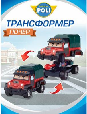 Робот-трансформер, Почер 10 см – фото 5