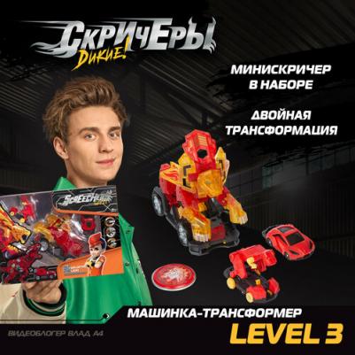 Дикие Скричеры/ Влад А4 Игровой набор Вайлдфаер Лайн L3 Машинка - трансформер. ТМ Screechers Wild – фото 2