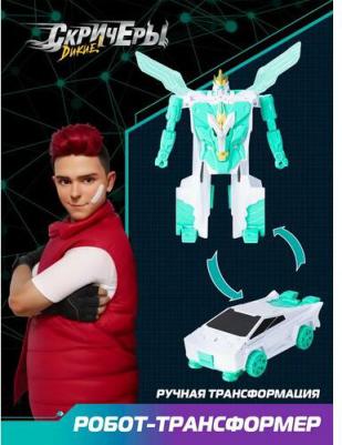 Машинка-трансформер Дикие Скричеры Робот Стар Вингс S5 – фото 2