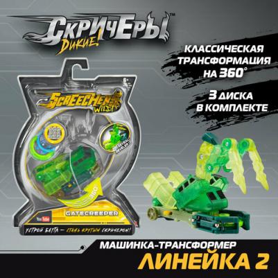 Машинка-трансформер Дикие Скричеры. Машинка-трансформер Гейткрипер л2 34826 – фото 7