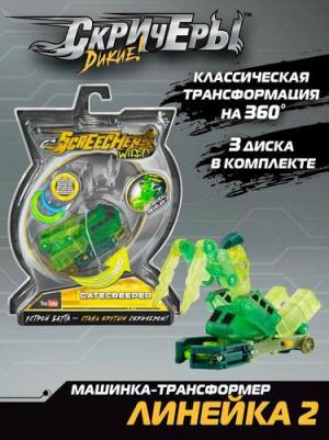 Машинка-трансформер Дикие Скричеры. Машинка-трансформер Гейткрипер л2 34826 – фото 9