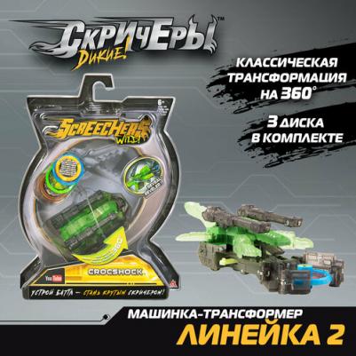 Машинка-трансформер Дикие Скричеры. Машинка-трансформер Крокшок л2 34827 – фото 2